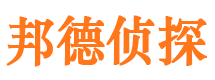 眉山市私家侦探